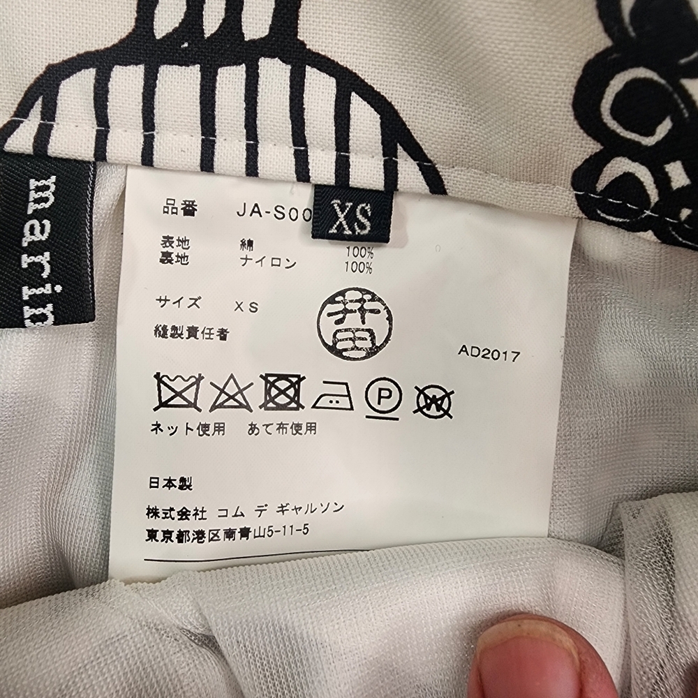 Comme des Garcons Junya Watanabe Marimeko XS Black/White Floral Print Skirt NWT - Picture 10 of 14